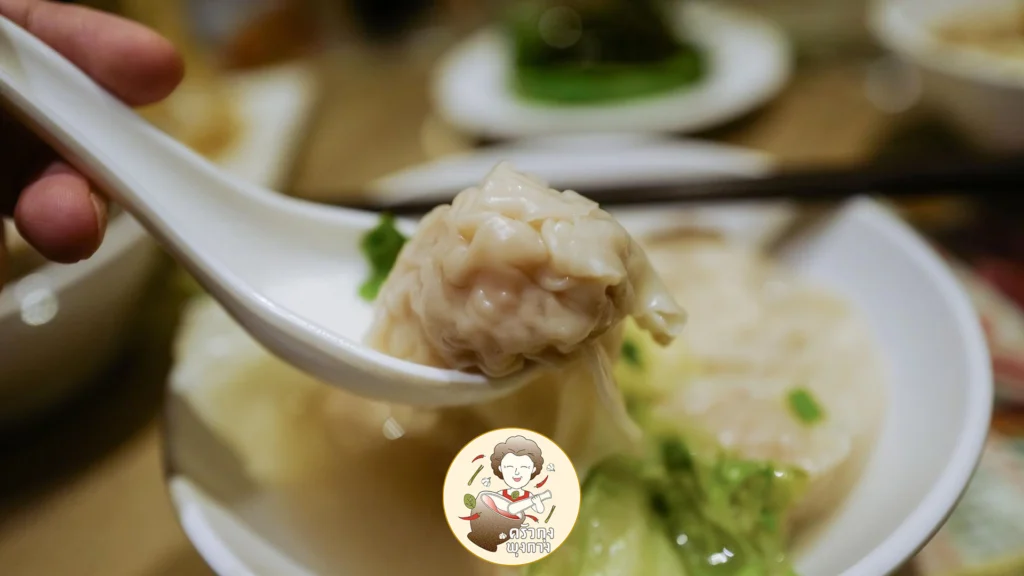 เกี๊ยวกุ้งน้ำ